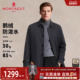 鹅绒风衣锁温 梦特娇男士 羽绒服翻领中长款 25冬款 羽绒外套保暖J
