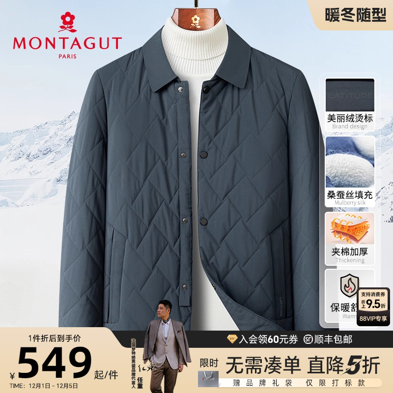 梦特娇夹棉保暖桑蚕丝内胆棉服厚