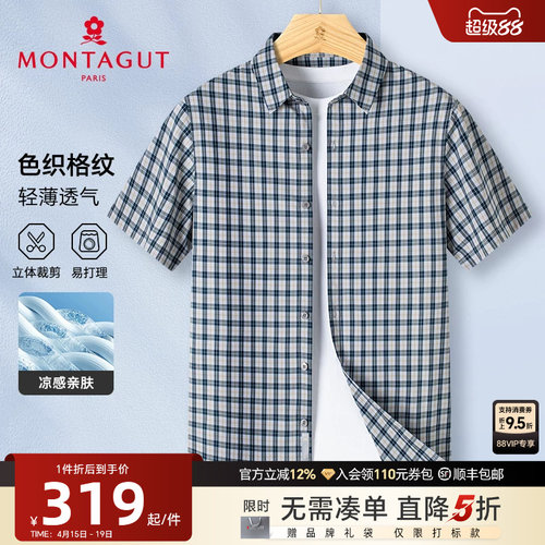 梦特娇夏季短袖衬衫男士翻领格子