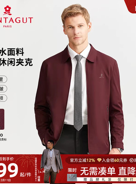 [防泼水/挺括免烫]梦特娇26春装男士夹克衫翻领父亲婚宴装红外套J