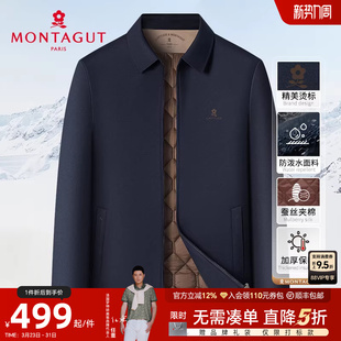 梦特娇秋冬男棉衣夹克翻领商务棉服外套J 保暖防泼水 桑蚕丝夹棉