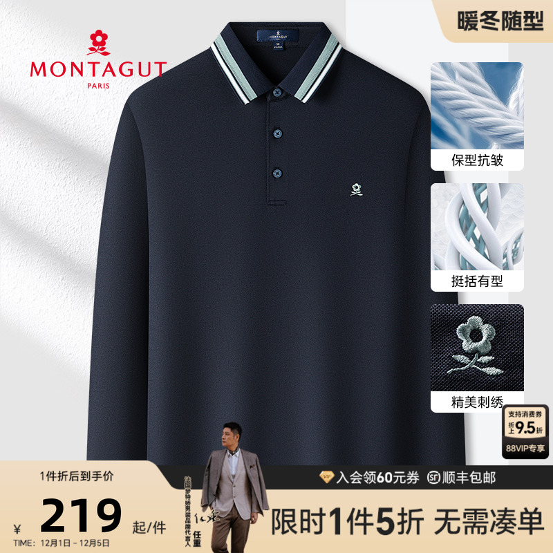 梦特娇长袖polo衫商务