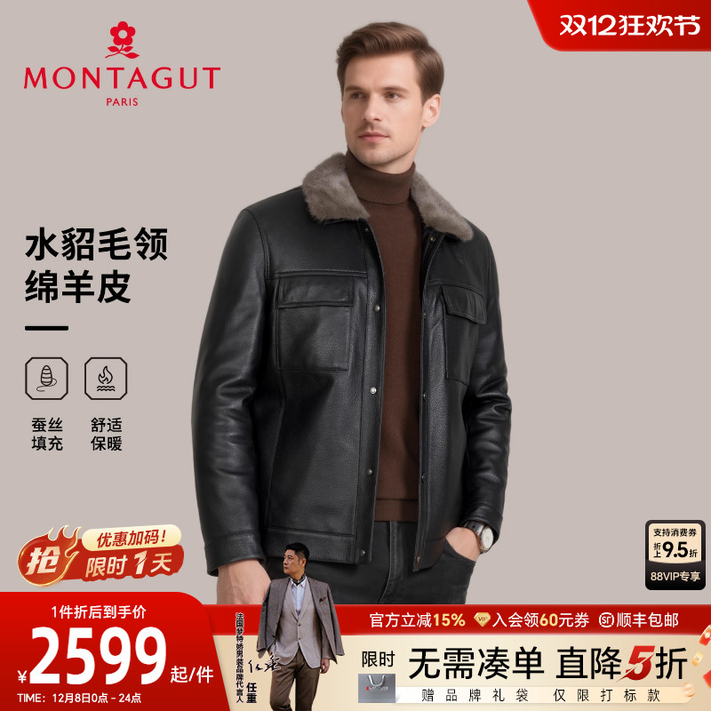 梦特娇男士皮衣柔软细腻
