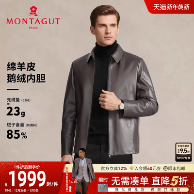 梦特娇可拆鹅绒内胆绵羊皮羽绒服