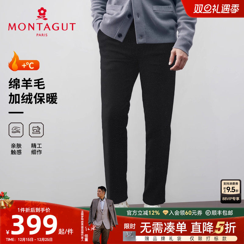 含绵羊毛加绒加厚保暖百搭休闲裤