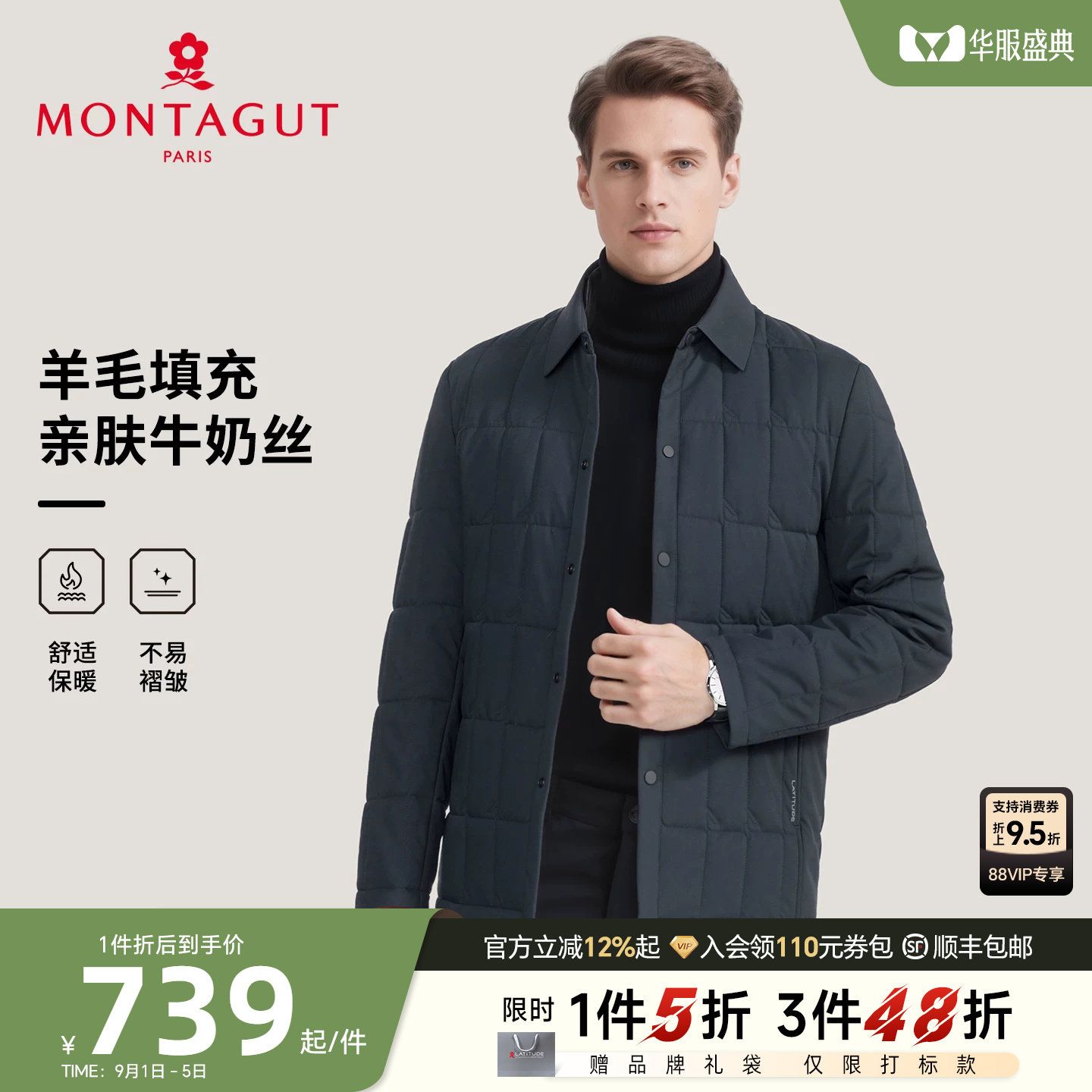 [羊毛填充]梦特娇男士棉衣26冬季翻领格纹棉服商务夹克外套保暖J