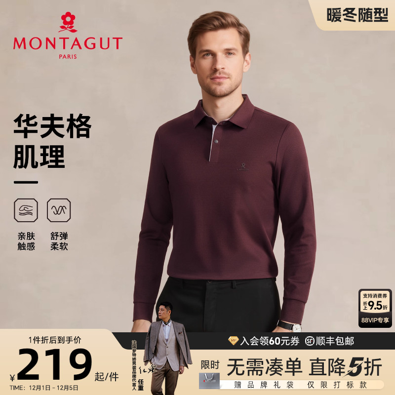 梦特娇25秋季男士长袖Polo衫