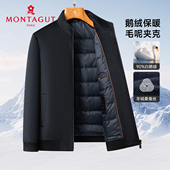 羽绒服夹克外套Z 羊毛羊绒蚕丝加厚面料冬季 90%白鹅绒 梦特娇男士