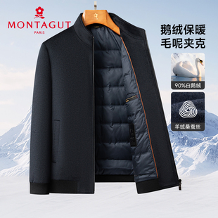 羊毛羊绒蚕丝加厚面料冬季 梦特娇男士 羽绒服夹克外套Z 90%白鹅绒