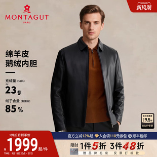 [绵羊皮/鹅绒内胆]梦特娇男士翻领皮衣冬真皮羽绒服夹克保暖外套J