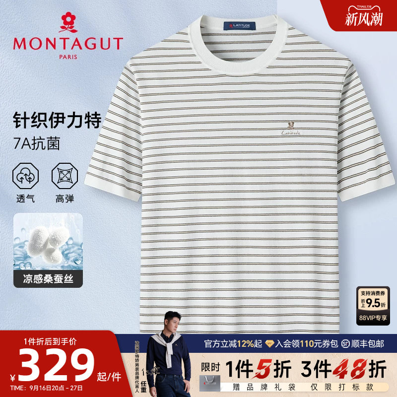 梦特娇夏季T恤男短袖圆领条纹图片