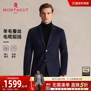 毛呢西服25秋冬磨毛羊毛单西装 梦特娇男士 外套保暖C 桑蚕丝羊毛