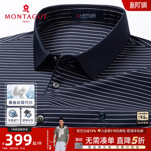 桑蚕丝 polo衫 凉感丝滑 男短袖 翻领条纹T恤抗皱透气J 梦特娇夏季