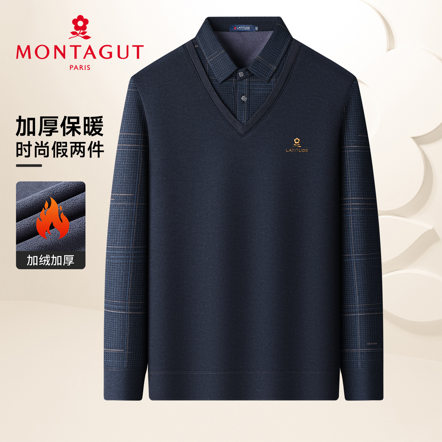 梦特娇男装秋冬秋冬季加绒毛衣