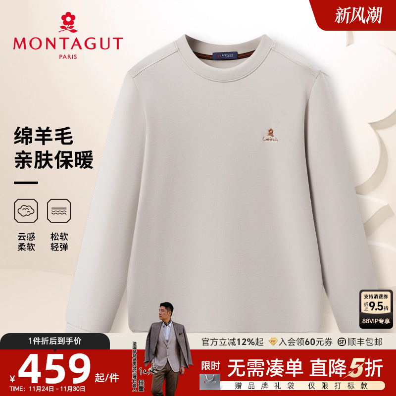 梦特娇绵羊毛圆领长袖卫衣T恤衫