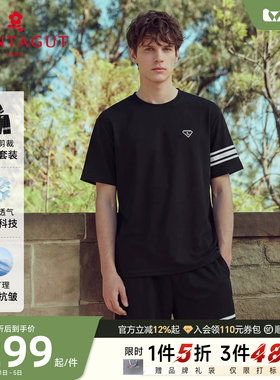 梦特娇凉感时尚男士短袖套装