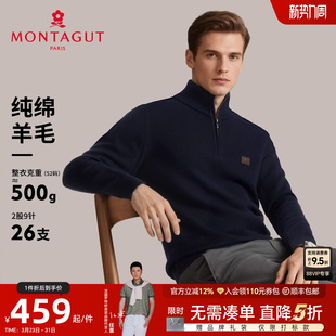 羊毛衫 梦特娇男士 25秋冬拉链高领提花毛衣加厚保暖J 重磅纯羊毛