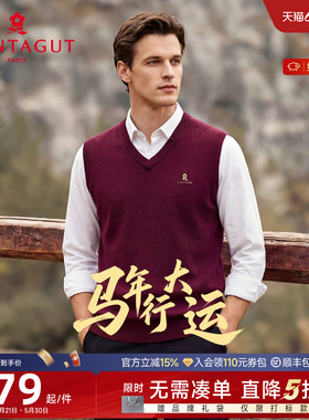 [100%羊毛衫]梦特娇红色背心毛衣男士红色本命年马年衣服v领马甲J
