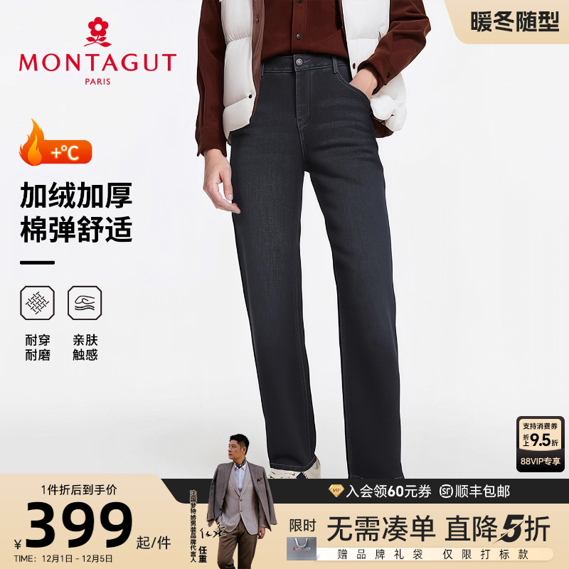 加绒加厚亲肤保暖柔软舒适牛仔裤