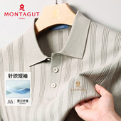 针织面料X梦特娇短袖 新款 polo领T恤衫 干爽透气 男士 夏季 短袖 上衣Z