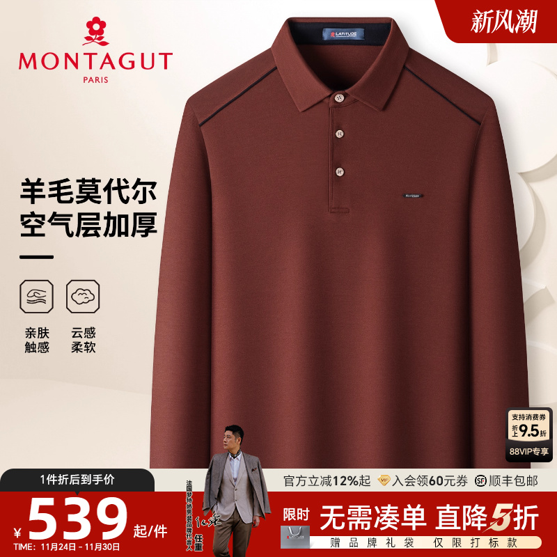 梦特娇男士商务通勤polo衫