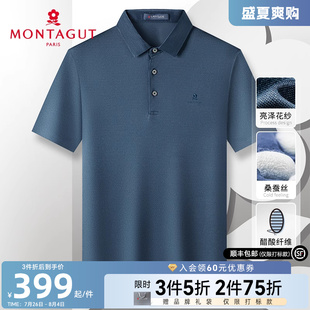 进口醋酸桑蚕丝 男士 梦特娇夏季 商务翻领T恤凉感透气J 短袖 polo衫