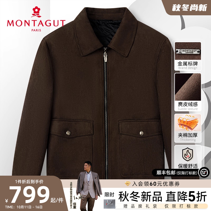 麂皮质感复古工装翻领拉链