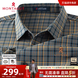 梦特娇25秋季 保型抗皱 男士 衬衫 休闲衬衣百搭J 格子长袖 色织格纹