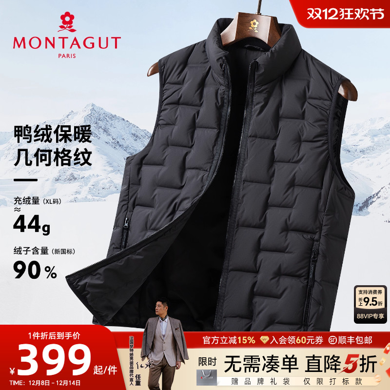 梦特娇冬季羽绒男士立领格纹马甲