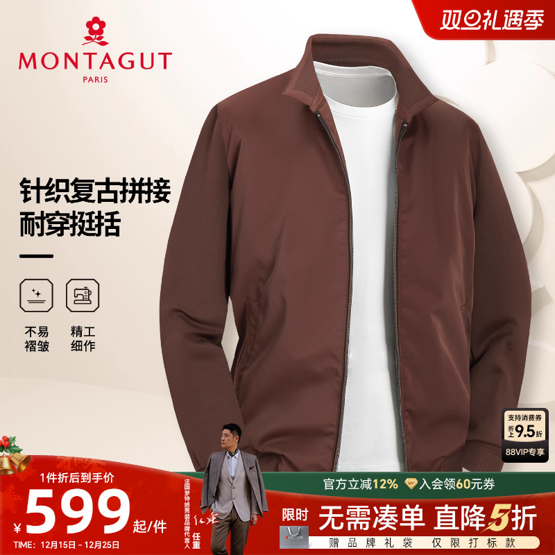 梦特娇男士夹克商务休闲外套