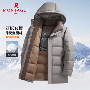 新款 冬季 加厚保暖可拆卸帽外套Z 梦特娇御寒锁温羽绒服男士 90鸭绒