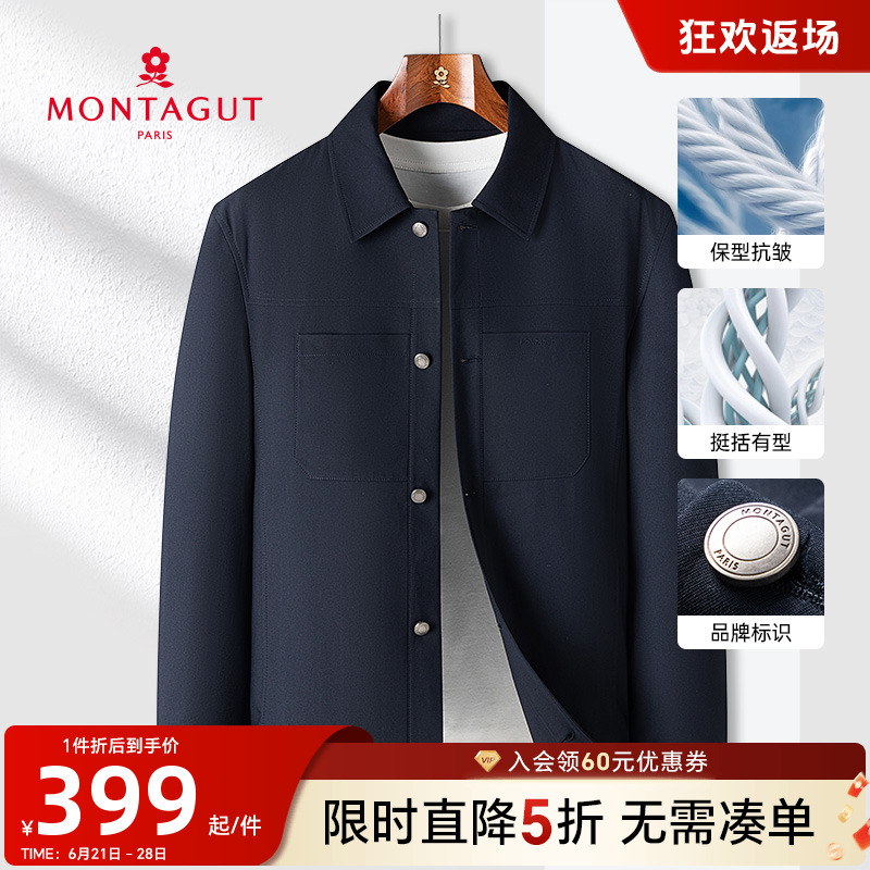 [立体版型/经典翻领]梦特娇外套男春秋款中年男士商务夹克25新款