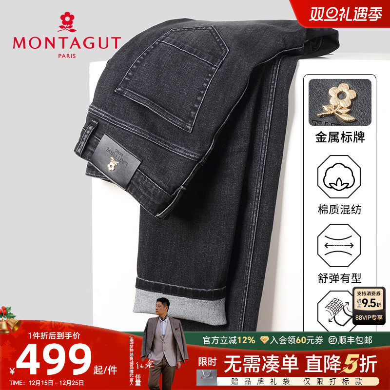 梦特娇棉弹舒适休闲牛仔裤直筒