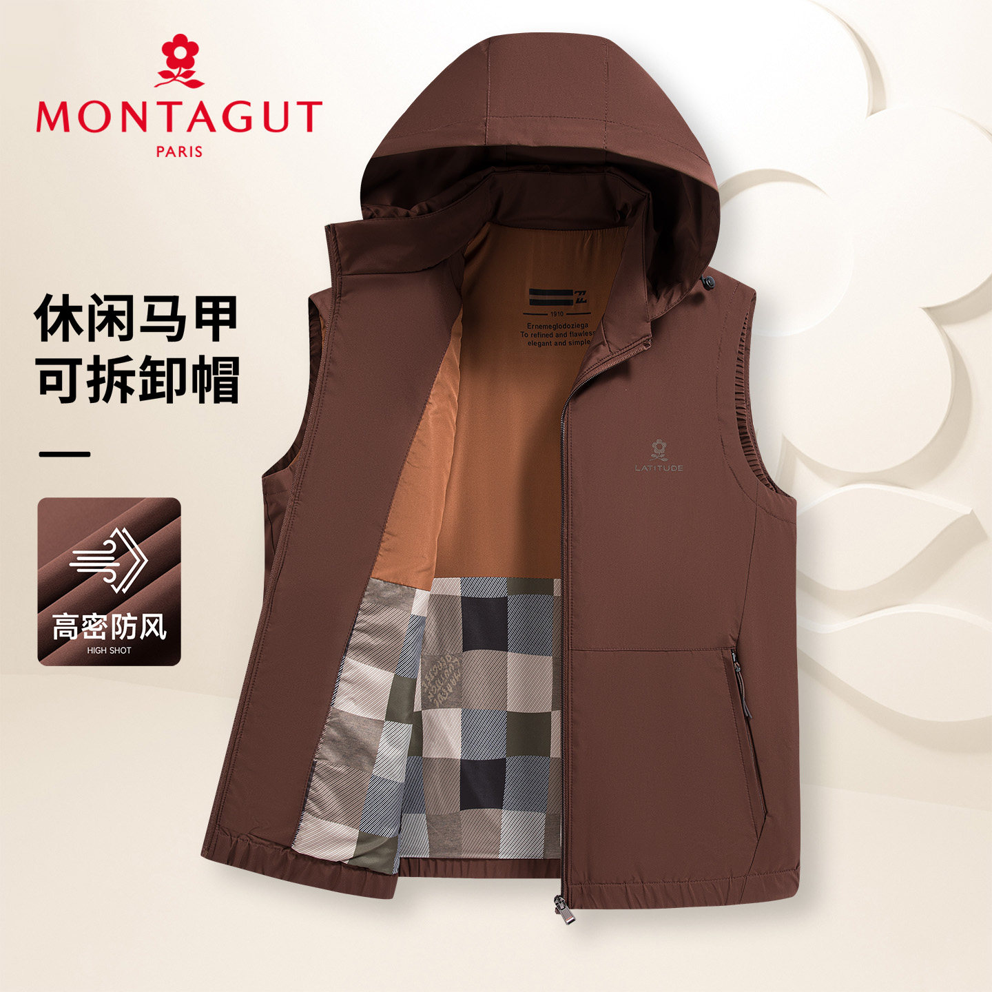 梦特娇男士秋冬夹棉加厚连帽外套