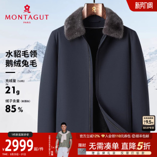 梦特娇皮草派克服男冬季 兔毛内胆 翻领鹅绒羊毛外套厚J 水貂毛领