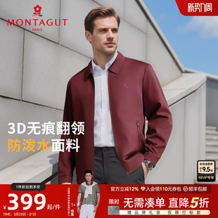 翻领夹克春季 梦特娇男士 商务行政中年针织里衬外套免烫J 防泼水