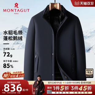 [水貂毛领/暖芯鹅绒]梦特娇男士羽绒服冬装立领夹克羽绒外套保暖C