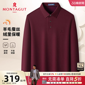 羊毛Polo衫 梦特娇男士 抓绒加厚 秋冬商务蚕丝保暖T恤J 丝光羊毛