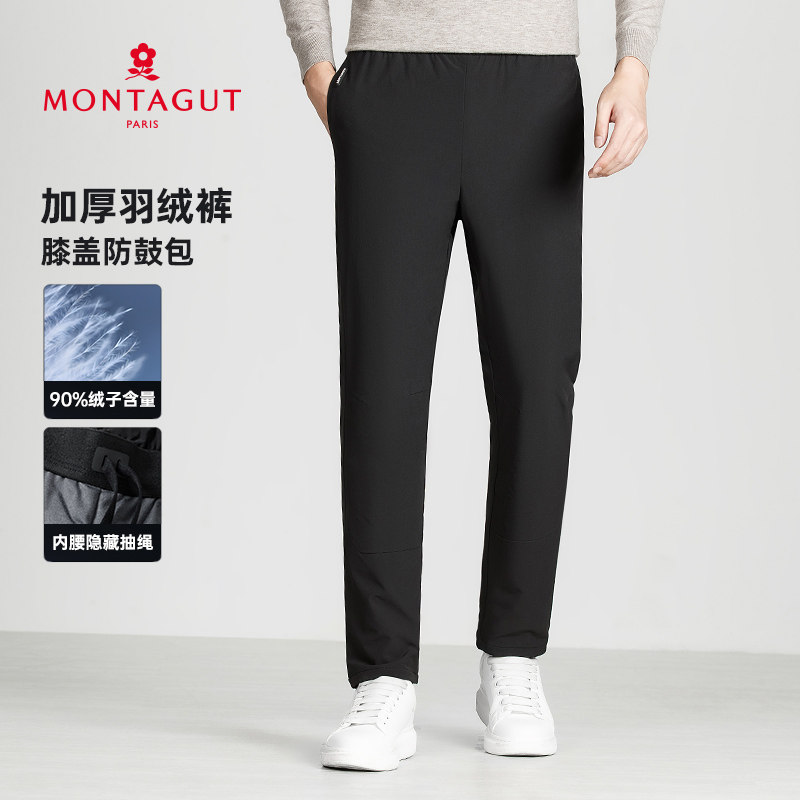 梦特娇羽绒裤男款加厚外穿