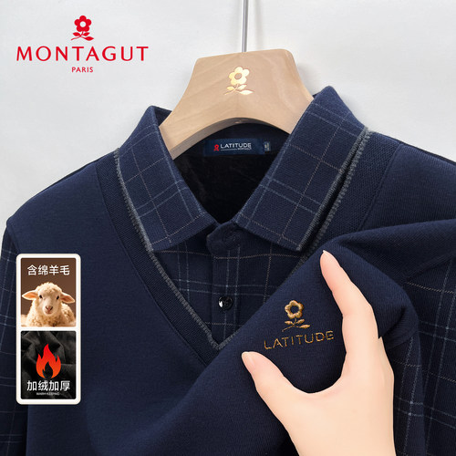 梦特娇男士秋冬季加绒假两件毛衣