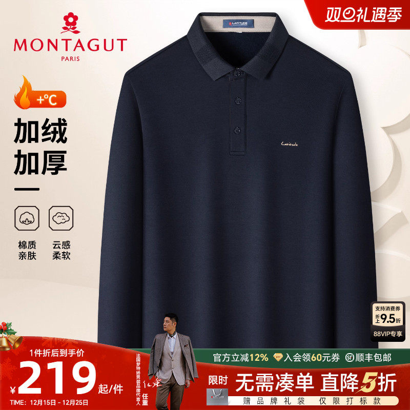 梦特娇加绒加厚棉质保暖长袖polo