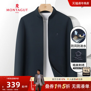 时尚 男士 休闲立领夹克外套抗皱耐磨基础纯色百搭 新款 梦特娇25春季