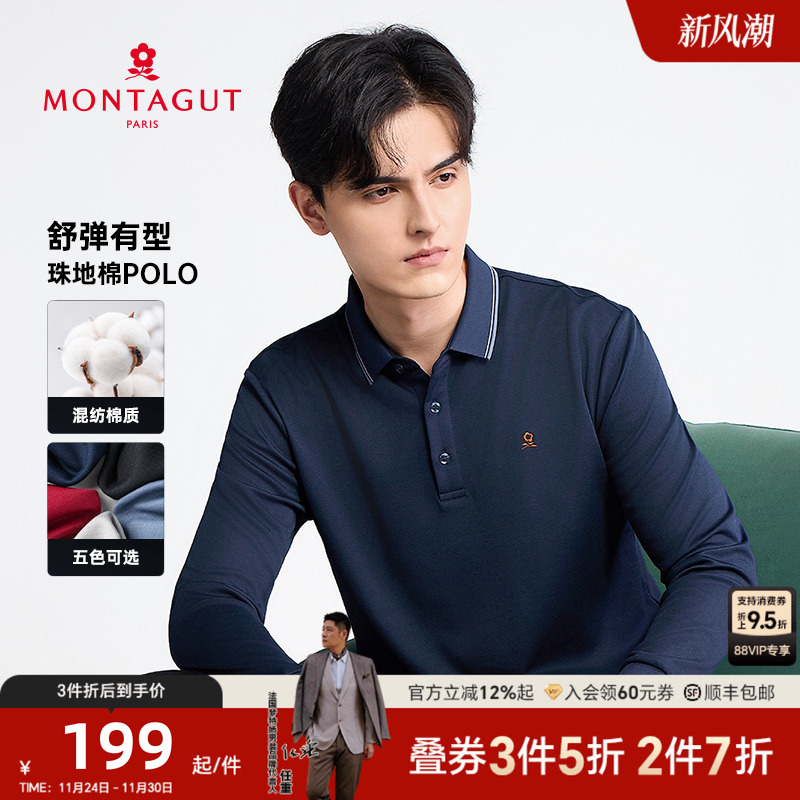 梦特娇长袖polo衫弹力易打理