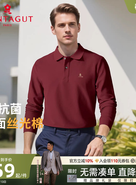 [双面丝光棉]梦特娇长袖Polo衫男款26春季中年爸爸婚宴装翻领T恤J