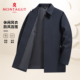梦特娇男装 上衣Z 中长款 风衣外套春秋季 商务休闲防风夹克中年男士