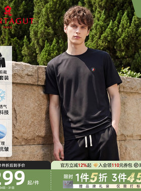 梦特娇时尚凉感透气短袖两件套装