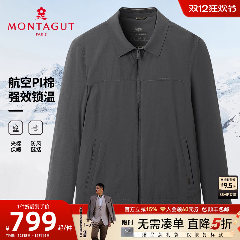 梦特娇男士棉服夹克冬季商务外套