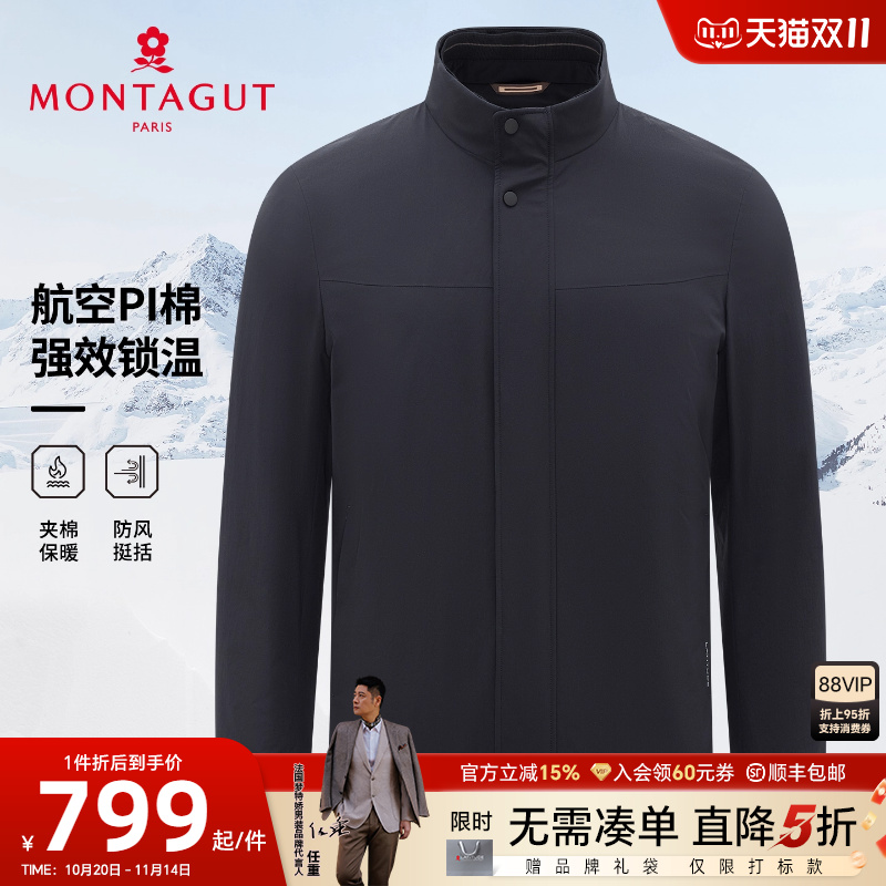 梦特娇男士棉服夹克休闲棉衣外套