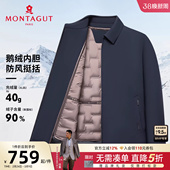 翻领商务行政夹克冬爸爸外套C 梦特娇羽绒服男士 90%鹅绒可拆内胆