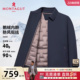 翻领商务行政夹克冬爸爸外套C 梦特娇羽绒服男士 90%鹅绒可拆内胆